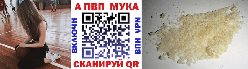 Цена Козловка A-PVP Cocaine Галлюциногенные грибы МЕФ МАРИХУАНА ГАШ