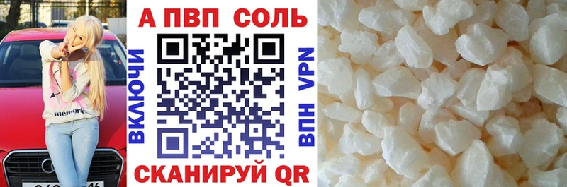 гидра ССЫЛКА Козловка А ПВП Соль