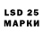 Марки NBOMe 1,5мг Yashka Expozhko