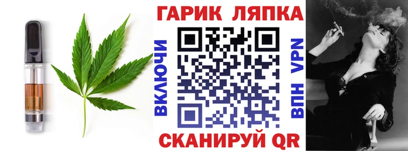 сайты даркнета как зайти  Козловка  Еда ТГК марихуана 