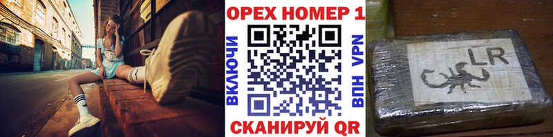 купить закладку  Козловка  КОКАИН 99% 