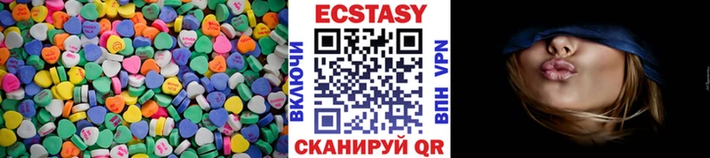 ЭКСТАЗИ VHQ  как найти закладки  Козловка 