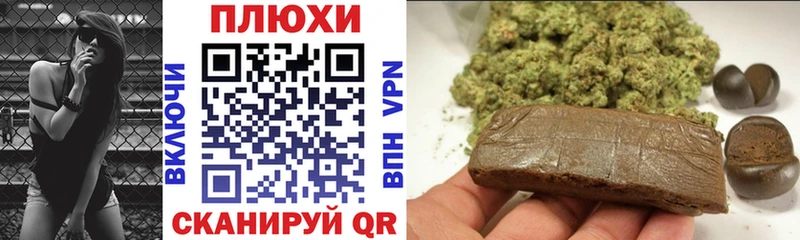 Гашиш Premium MEGA ТОР Козловка
