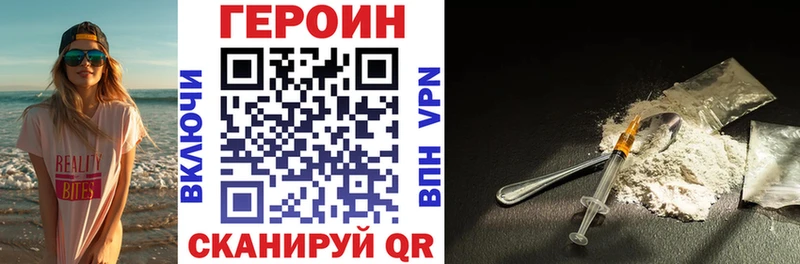 Героин гречка  Козловка 