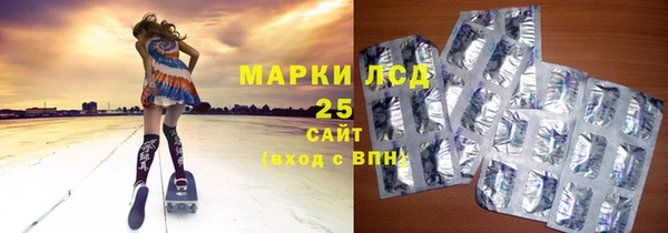 мефедрон VHQ Беломорск