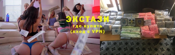 кристаллы Белоозёрский