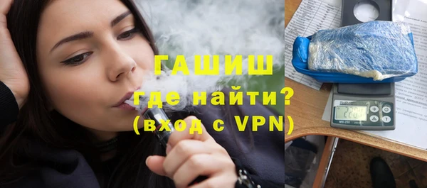 трава Белокуриха