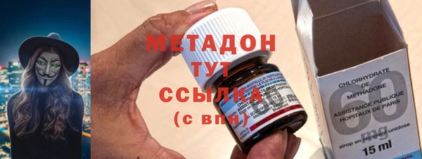 кристаллы Белоозёрский