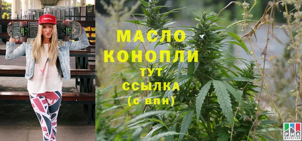кристаллы Белоозёрский