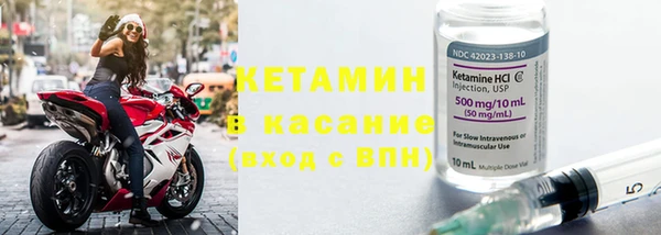 мефедрон VHQ Беломорск