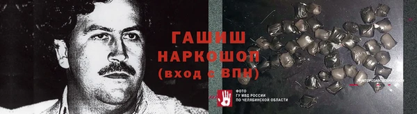 кристаллы Белоозёрский