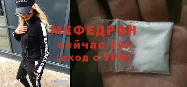 трава Белокуриха