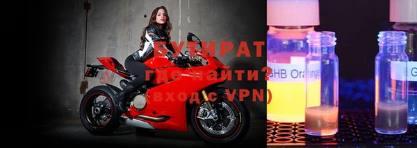 трава Белокуриха