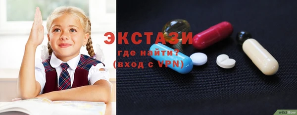 мефедрон VHQ Беломорск