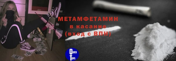 мефедрон VHQ Беломорск