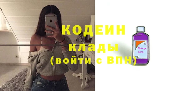 мефедрон VHQ Беломорск