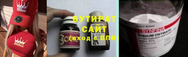 кристаллы Белоозёрский