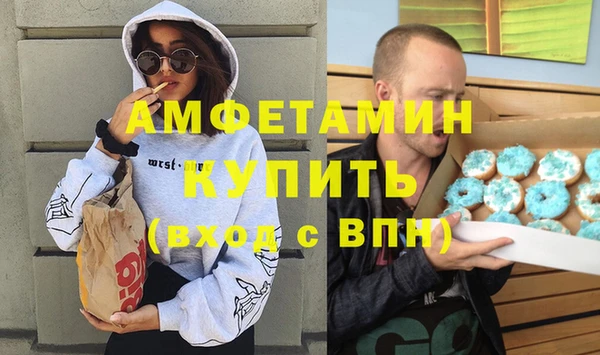трава Белокуриха