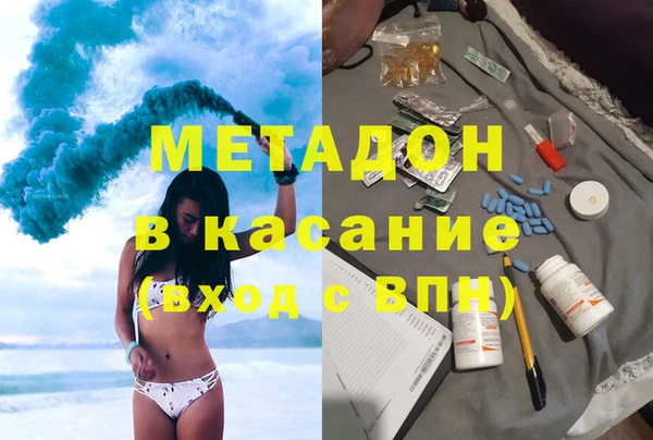кристаллы Белоозёрский