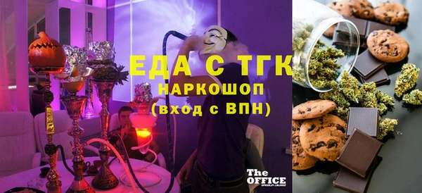 трава Белокуриха