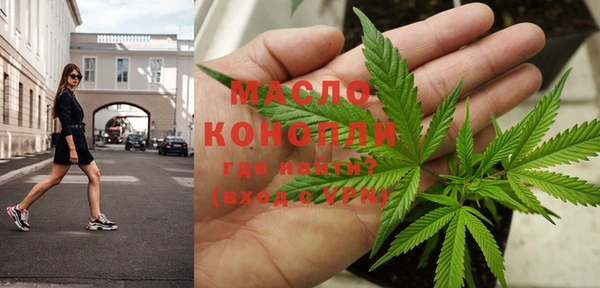 мефедрон VHQ Беломорск