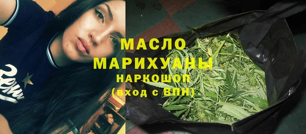 трава Белокуриха