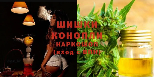 мефедрон VHQ Беломорск
