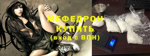 мефедрон VHQ Беломорск