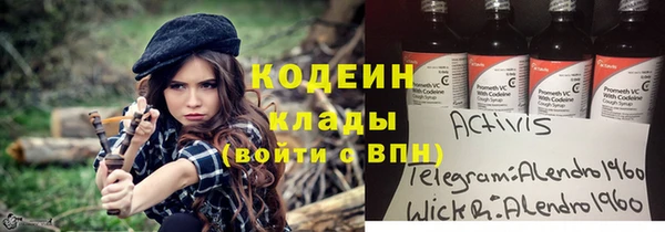кристаллы Белоозёрский