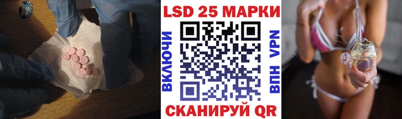 LSD-25 экстази кислота  Козловка 