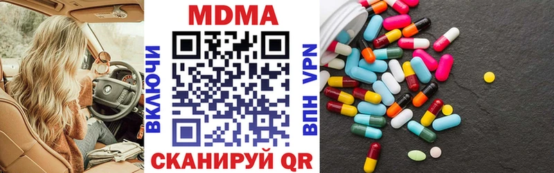 МДМА Molly Козловка