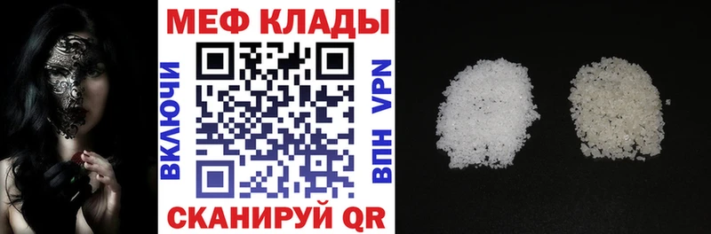Мефедрон мука  даркнет сайт  Козловка 