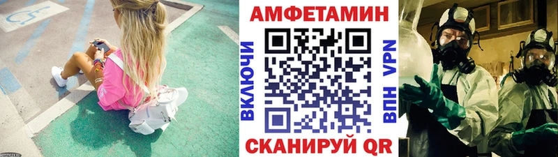 МЕТАМФЕТАМИН винт  Козловка 