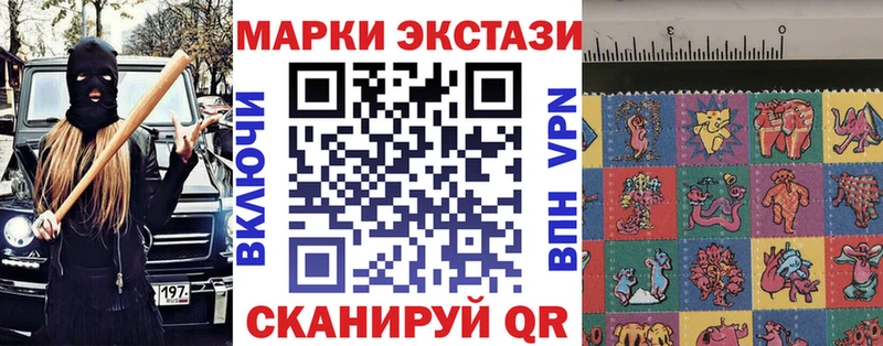 Марки NBOMe 1,8мг  Козловка 